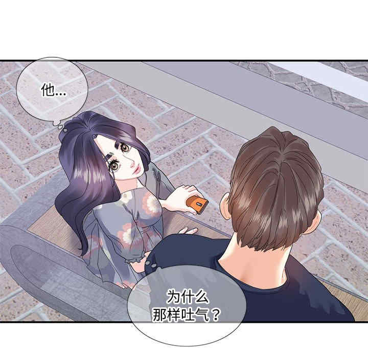 这难道是命中注定/患得患失的爱恋