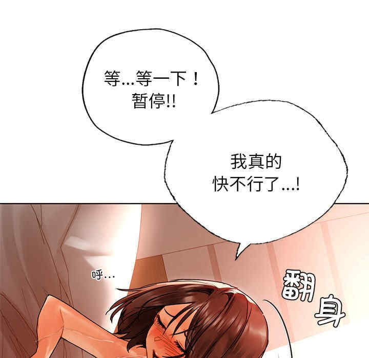 首尔行/都市男女