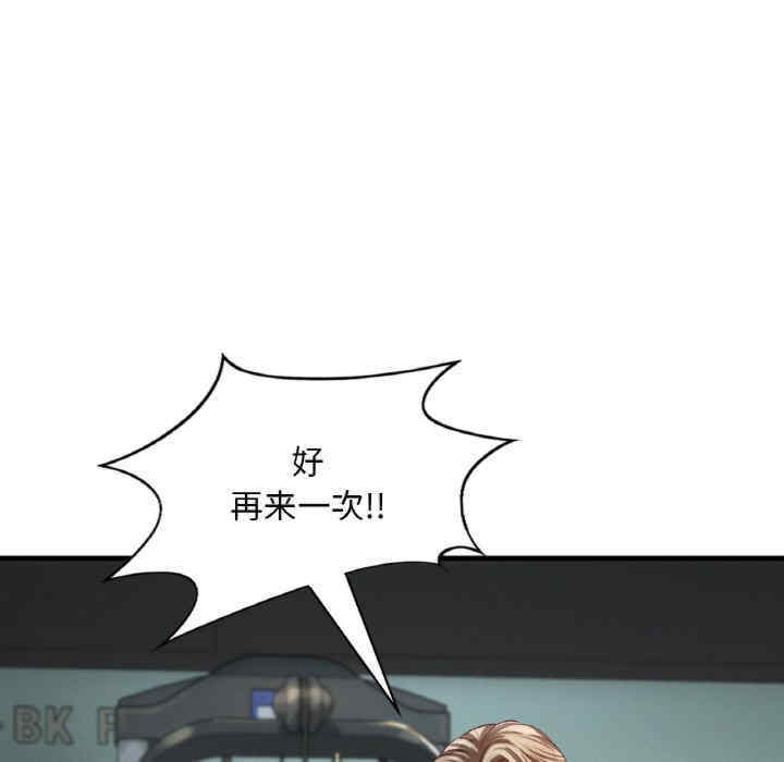 渴望占有她/想要拥有她