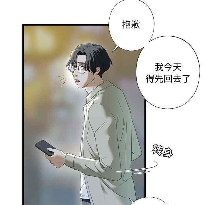 我的继姐/不要欺负我姐姐