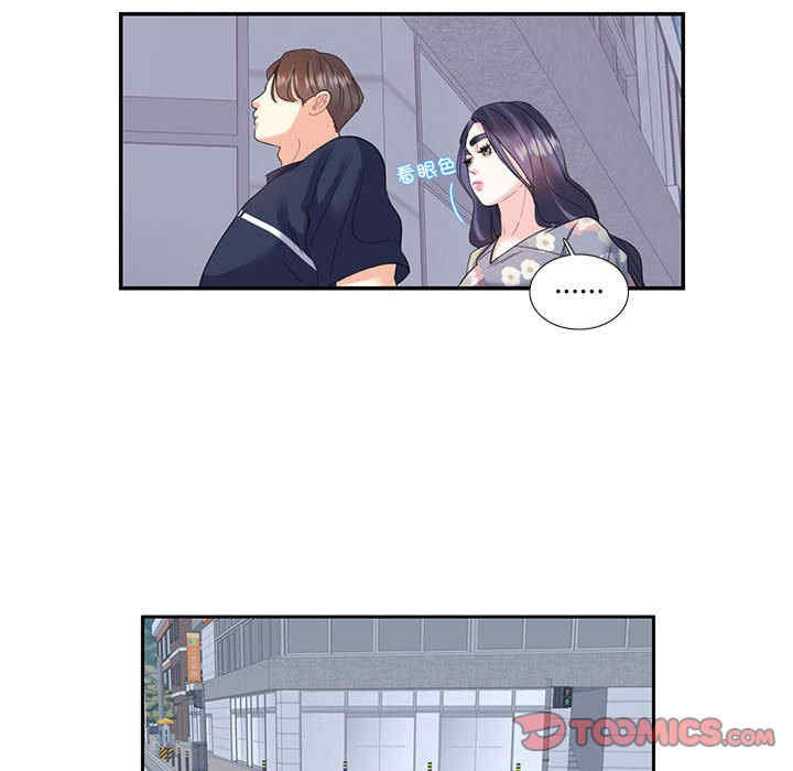 这难道是命中注定/患得患失的爱恋