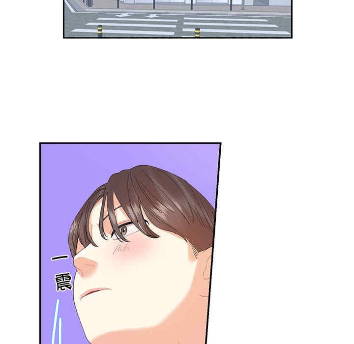 这难道是命中注定/患得患失的爱恋