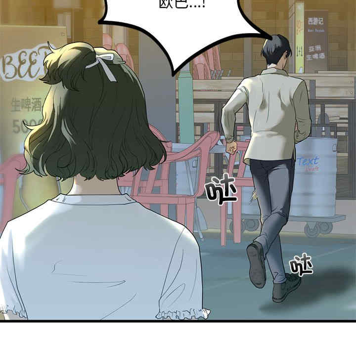 我的继姐/不要欺负我姐姐