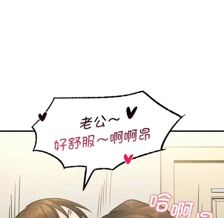 年轻代表/不该爱上你