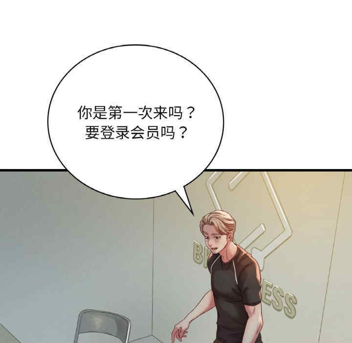 渴望占有她/想要拥有她