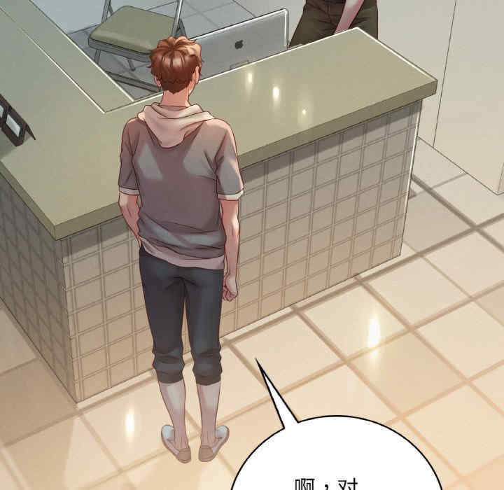 渴望占有她/想要拥有她