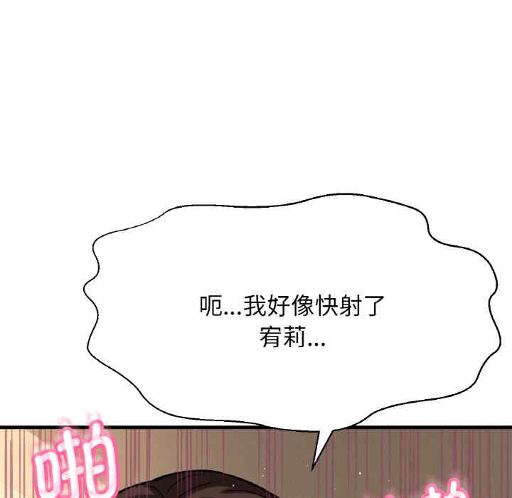 我的女王/让人火大的她