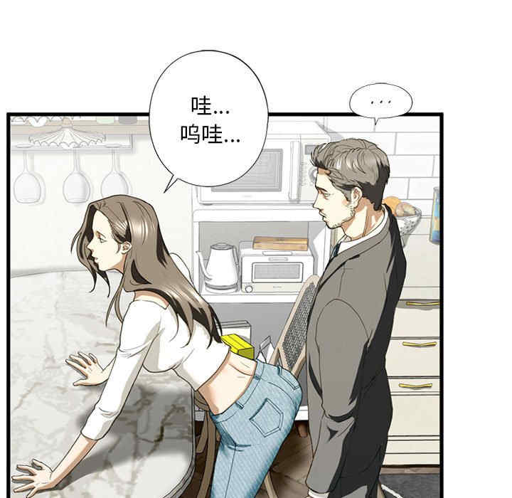 我的继姐/不要欺负我姐姐