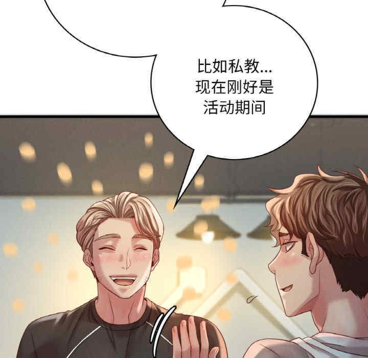 渴望占有她/想要拥有她