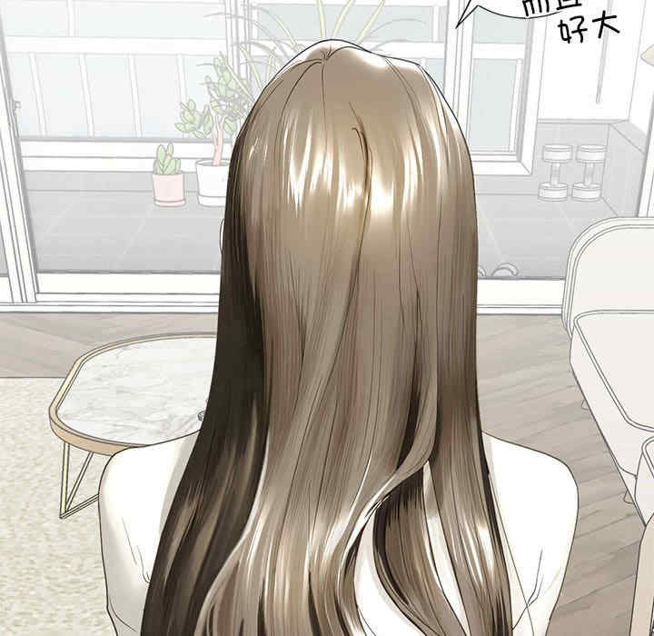 我的继姐/不要欺负我姐姐