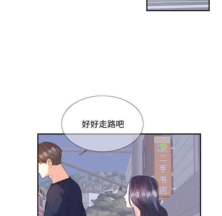 这难道是命中注定/患得患失的爱恋