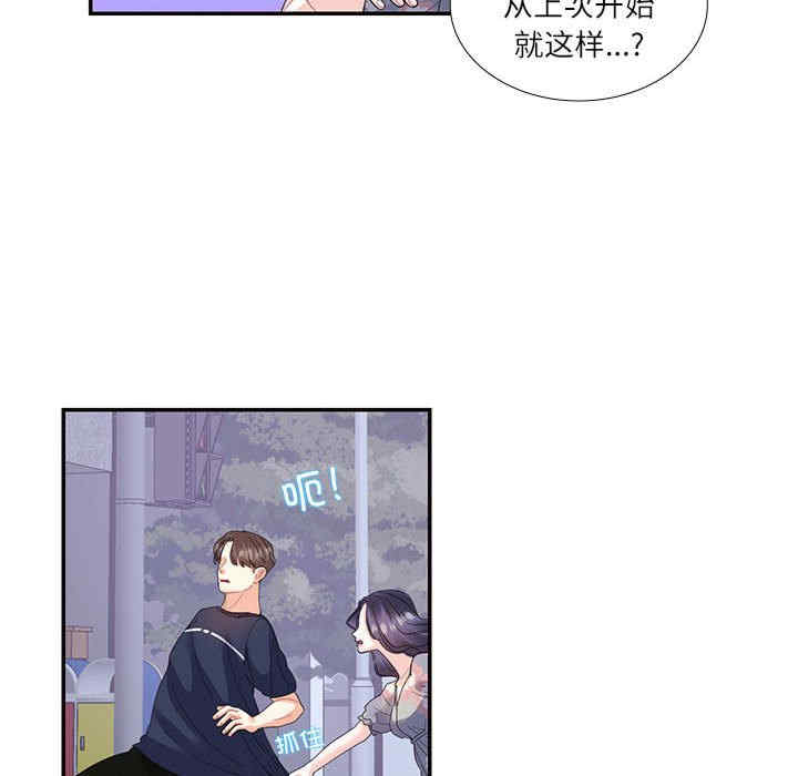 这难道是命中注定/患得患失的爱恋