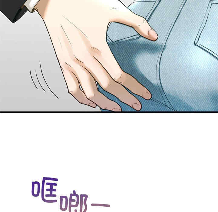 我的继姐/不要欺负我姐姐