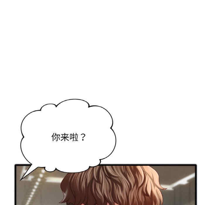 渴望占有她/想要拥有她