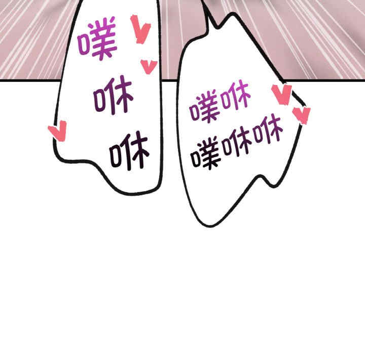 我的女王/让人火大的她