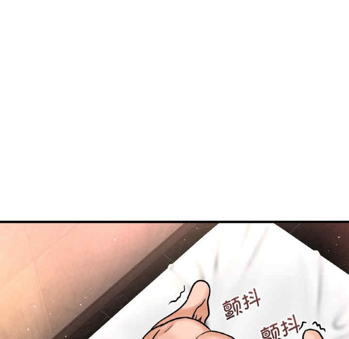 我的女王/让人火大的她