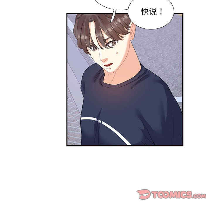 这难道是命中注定/患得患失的爱恋