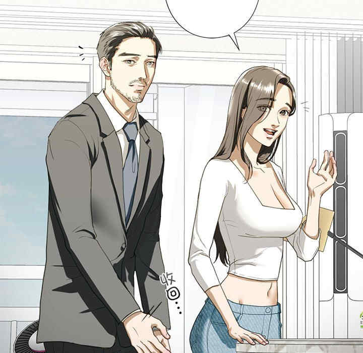 我的继姐/不要欺负我姐姐