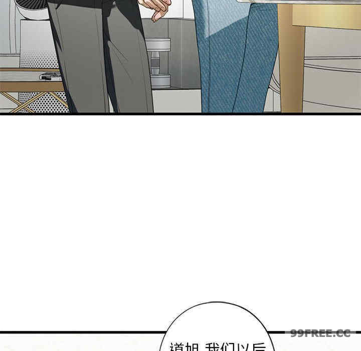 我的继姐/不要欺负我姐姐