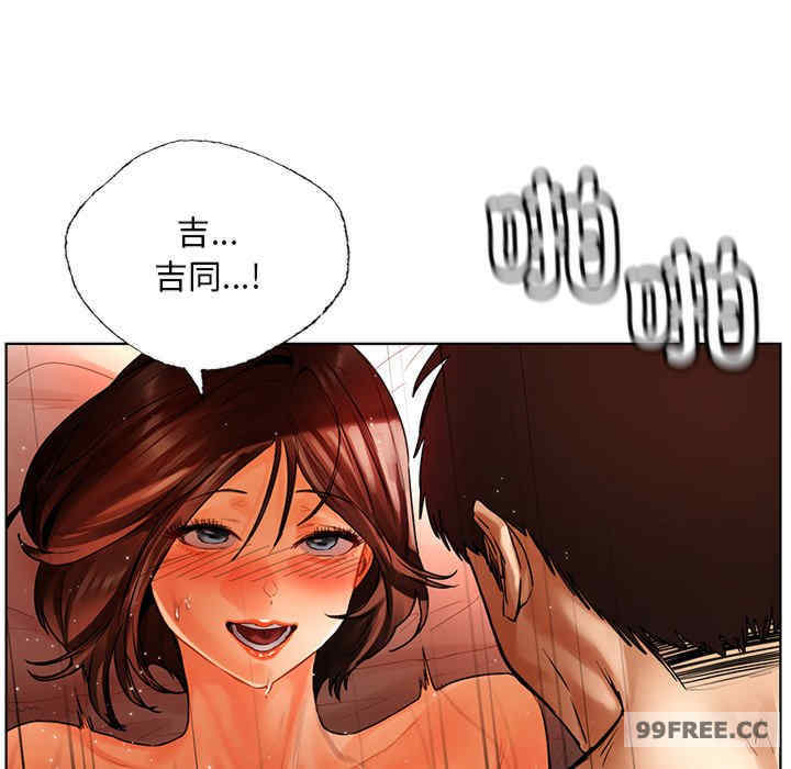 首尔行/都市男女