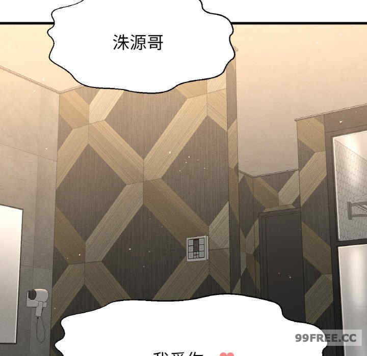 我的女王/让人火大的她