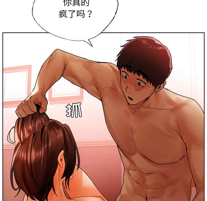 首尔行/都市男女