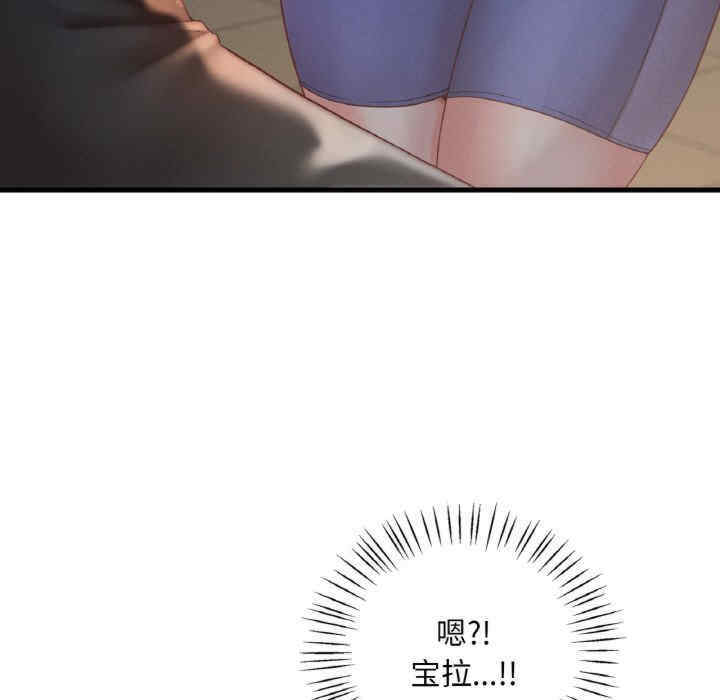 渴望占有她/想要拥有她