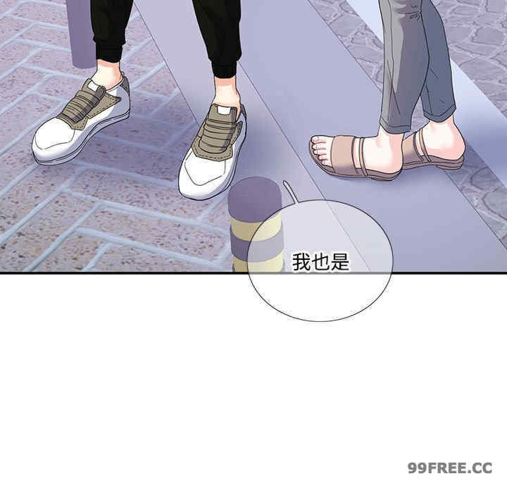 这难道是命中注定/患得患失的爱恋