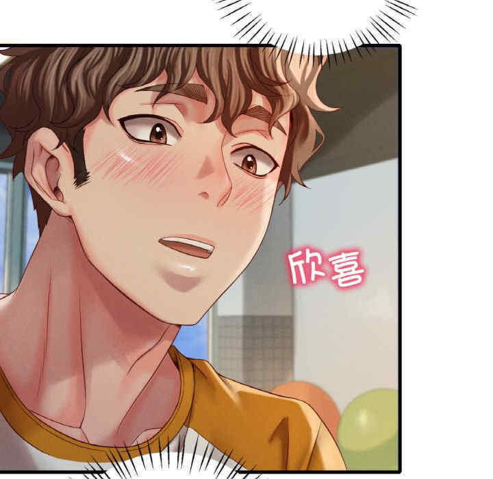 渴望占有她/想要拥有她