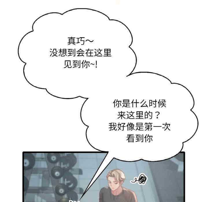 渴望占有她/想要拥有她