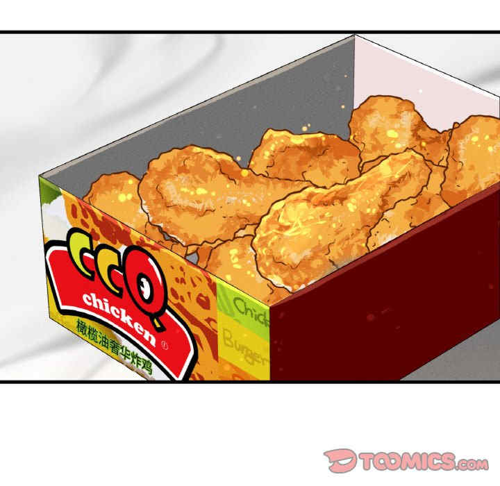 我的女王/让人火大的她