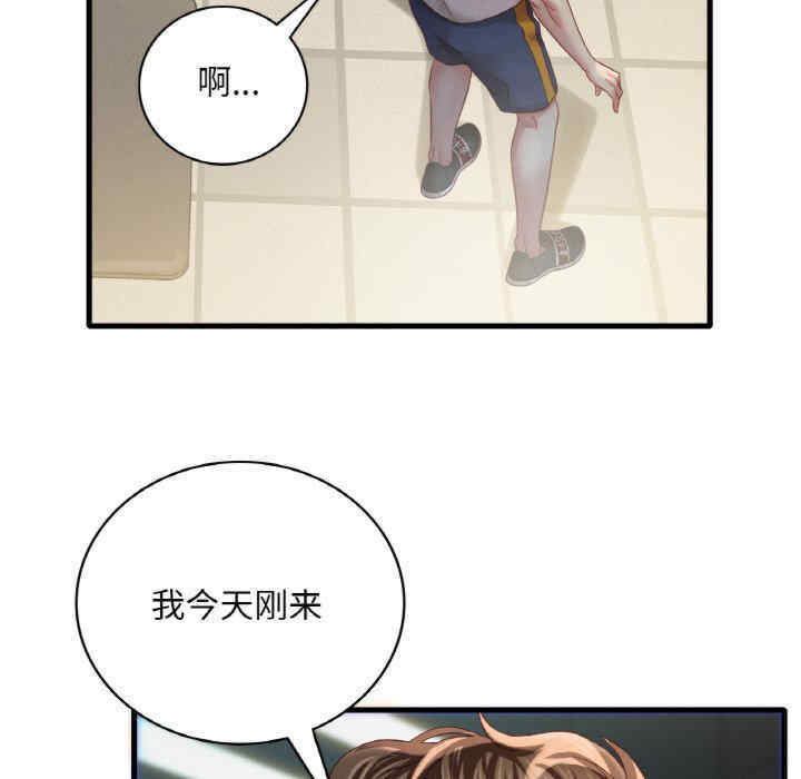 渴望占有她/想要拥有她