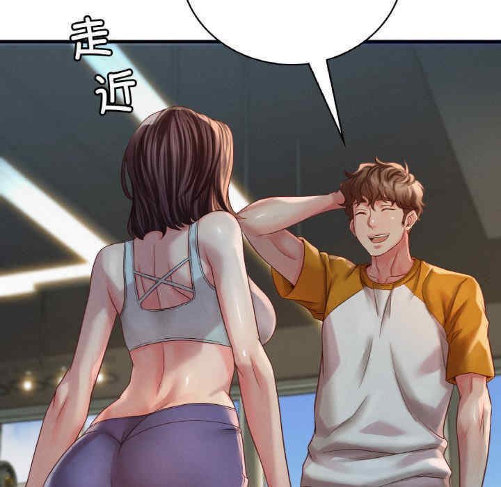 渴望占有她/想要拥有她