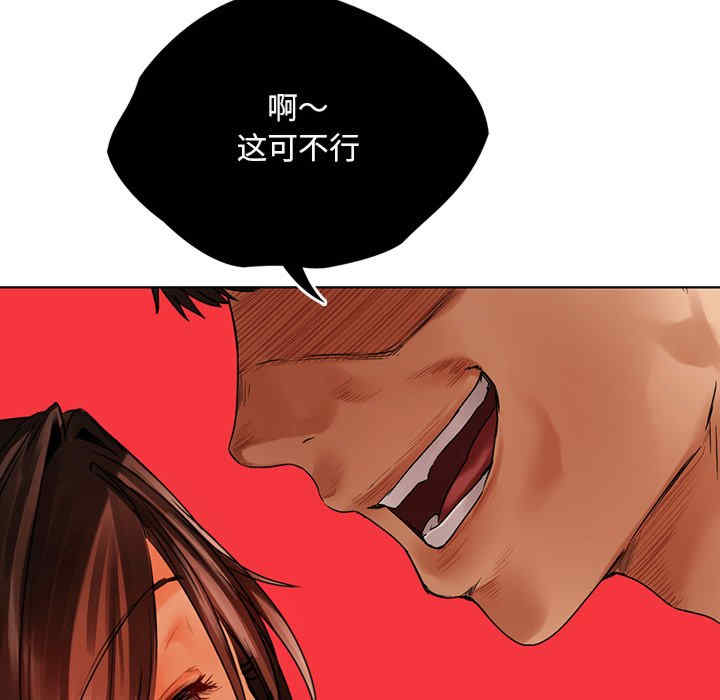 首尔行/都市男女