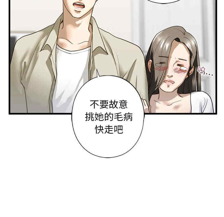 我的继姐/不要欺负我姐姐