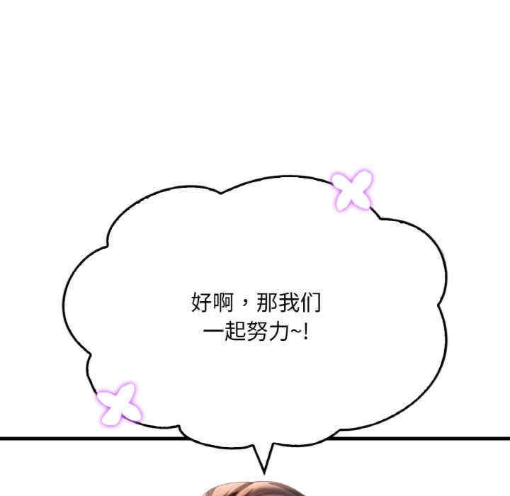 渴望占有她/想要拥有她