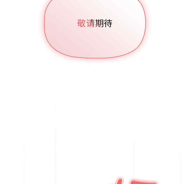 疫情期间的家教生活/疫情下的家教生活