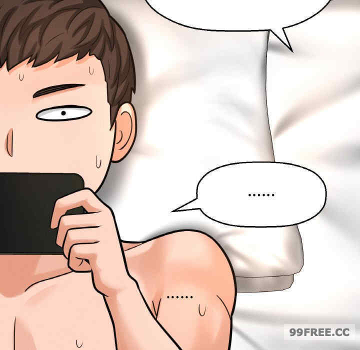 我的女王/让人火大的她