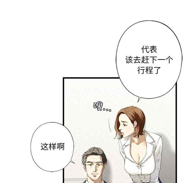 我的继姐/不要欺负我姐姐