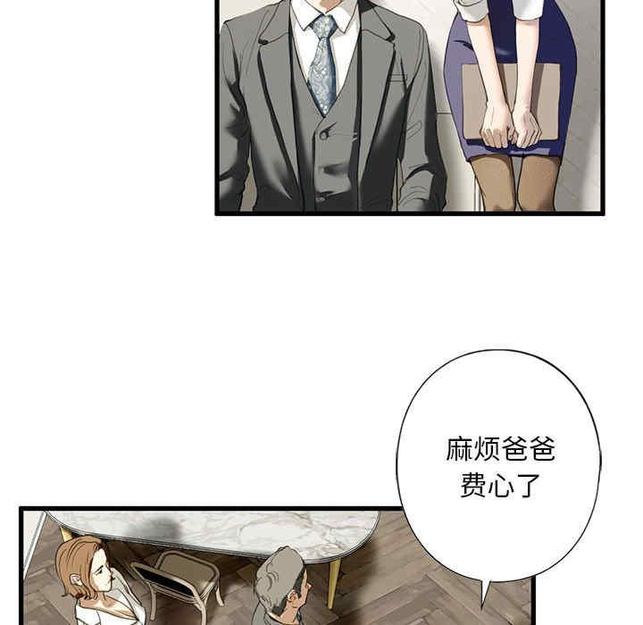 我的继姐/不要欺负我姐姐