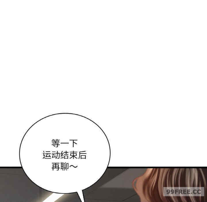 渴望占有她/想要拥有她