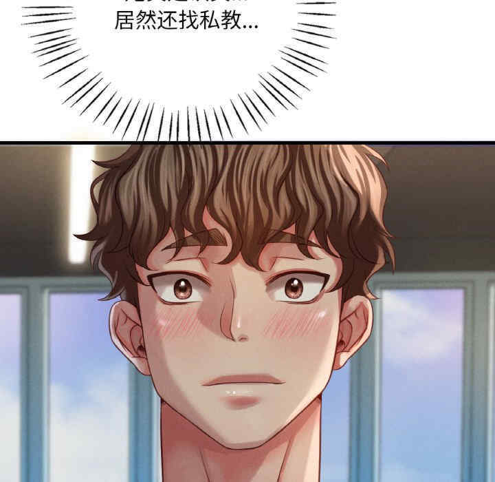 渴望占有她/想要拥有她