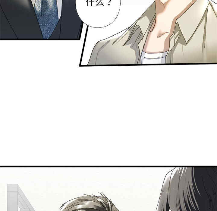 我的继姐/不要欺负我姐姐