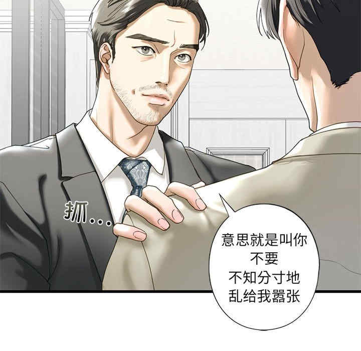 我的继姐/不要欺负我姐姐