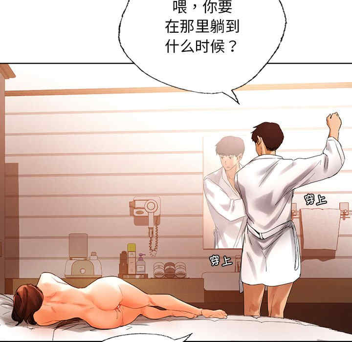 首尔行/都市男女