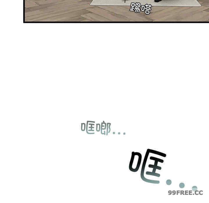 我的继姐/不要欺负我姐姐