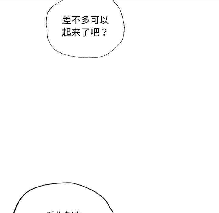 首尔行/都市男女