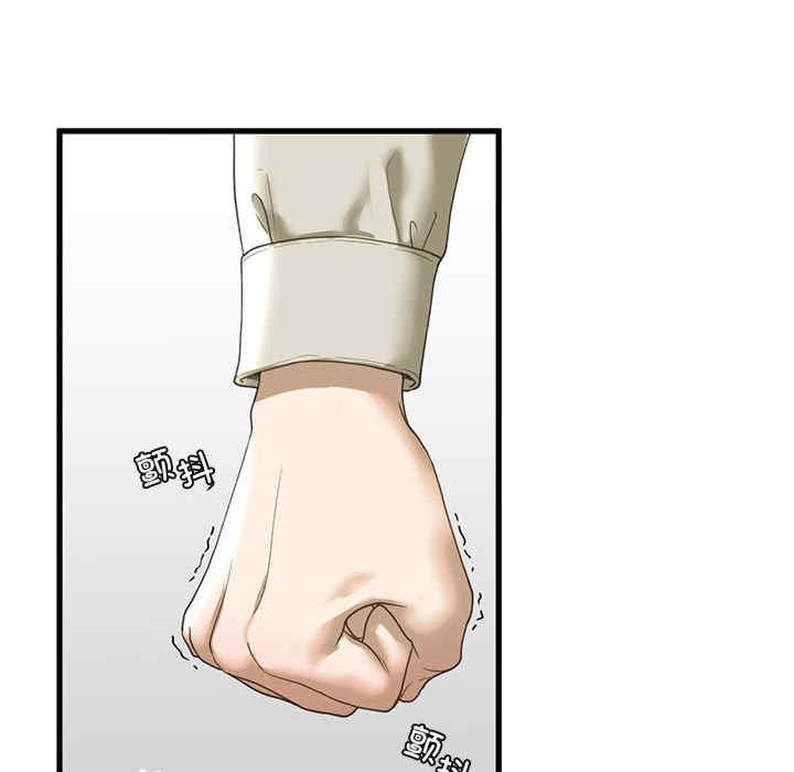 我的继姐/不要欺负我姐姐