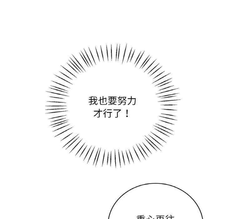 渴望占有她/想要拥有她