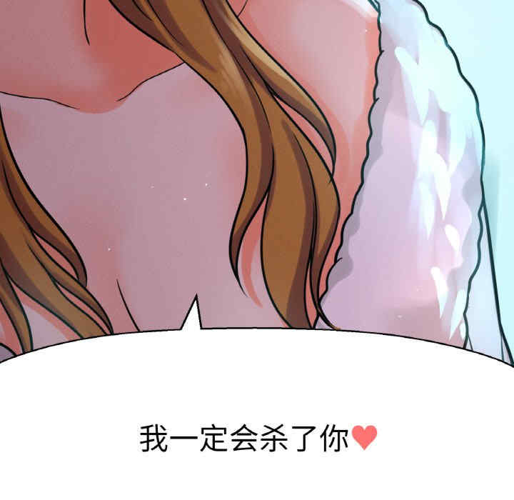 我的女王/让人火大的她